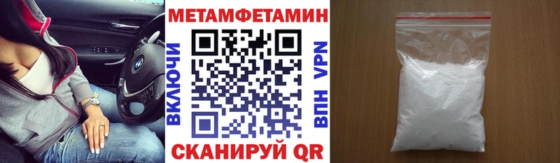 АМФ 97%  магазин продажи   Билибино 