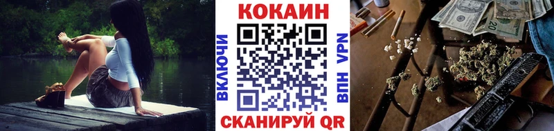 купить наркотик  Билибино  Кокаин Перу 