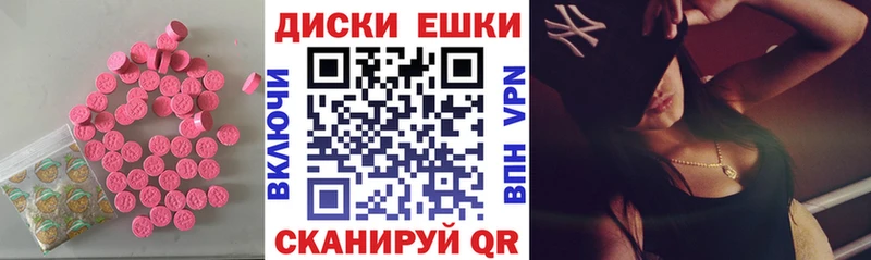ЭКСТАЗИ Punisher  где купить наркоту  Билибино 
