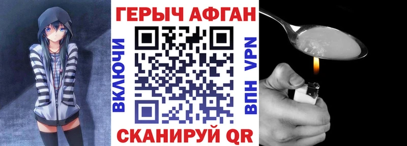 ГЕРОИН герыч  МЕГА зеркало  Билибино 