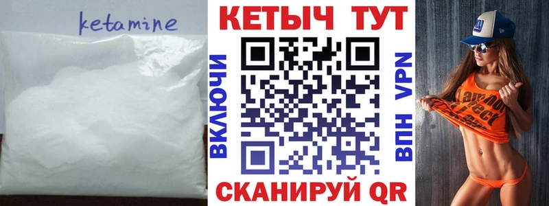 OMG рабочий сайт  Билибино  Кетамин VHQ 