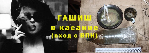 сатива Богородск