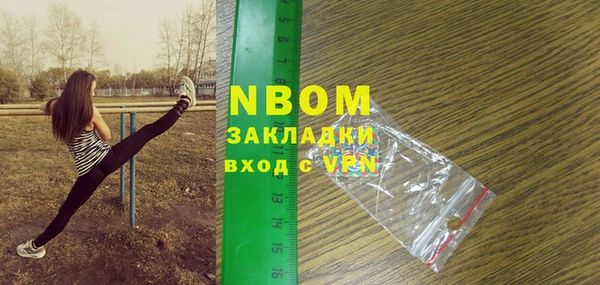 синтетический гашиш Белокуриха