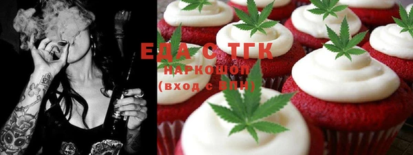 сатива Богородск
