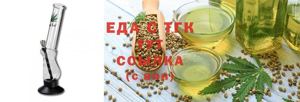 сатива Богородск