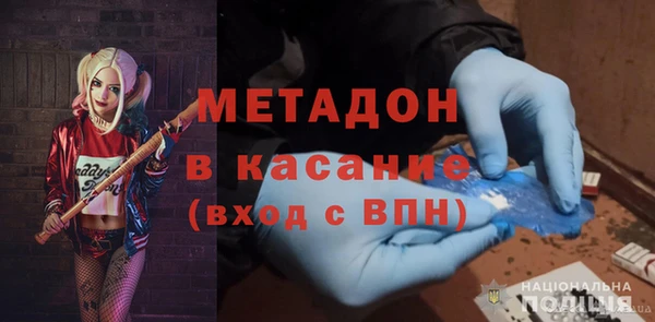 метамфетамин Семилуки