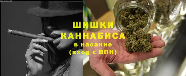 герыч Беломорск
