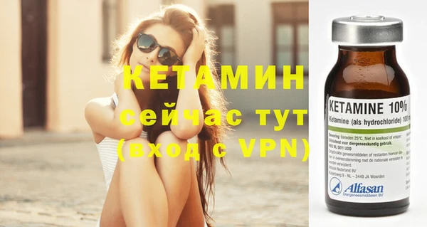 синтетический гашиш Белокуриха