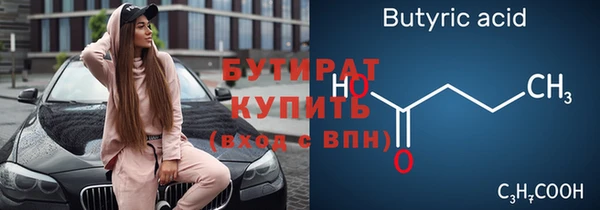 ECSTASY Белоозёрский