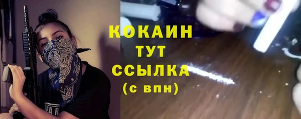 ECSTASY Белоозёрский