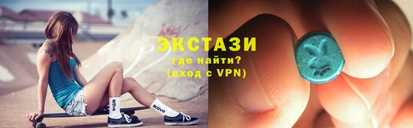 синтетический гашиш Белокуриха