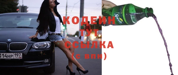 герыч Беломорск