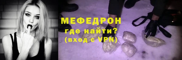 сатива Богородск