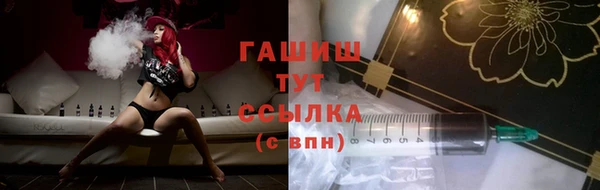 синтетический гашиш Белокуриха