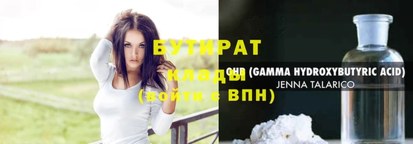 герыч Беломорск