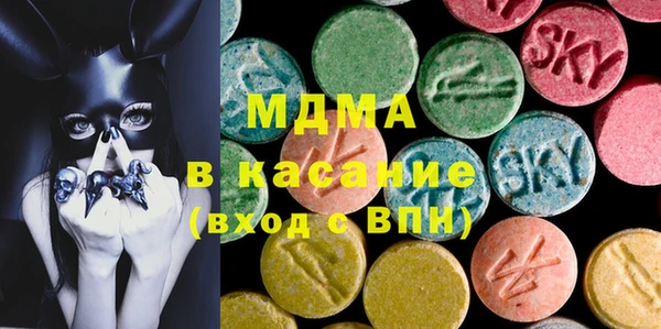 MDMA Богородицк