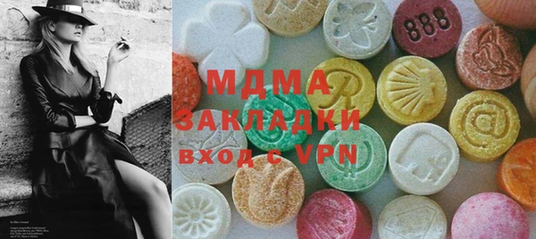 MDMA Богородицк