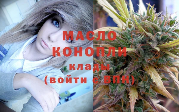 сатива Богородск