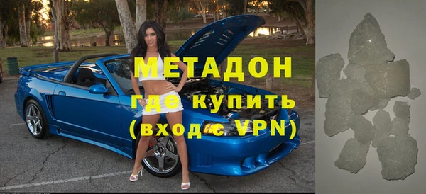 синтетический гашиш Белокуриха