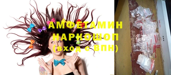 MDMA Богородицк