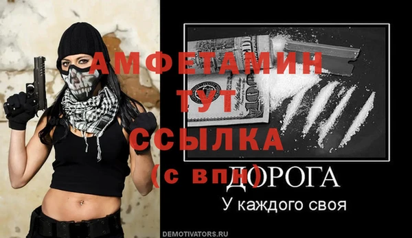синтетический гашиш Белокуриха