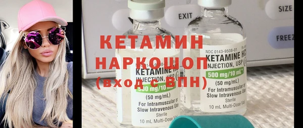 герыч Беломорск