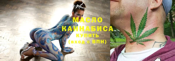 MDMA Богородицк