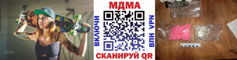 МДМА crystal  Билибино 