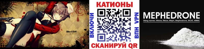 купить наркотики сайты  ссылка на мегу рабочий сайт  МЕФ VHQ  Билибино 