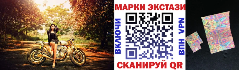 цены наркотик  Билибино  omg как зайти  Наркотические марки 1,5мг 