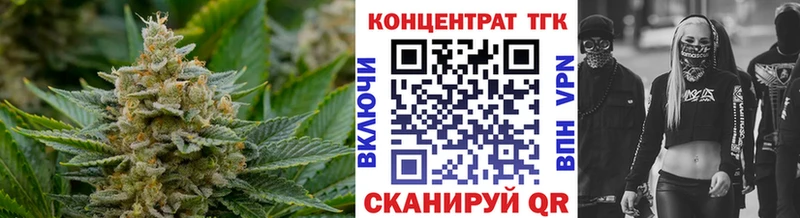 ТГК жижа  Билибино 
